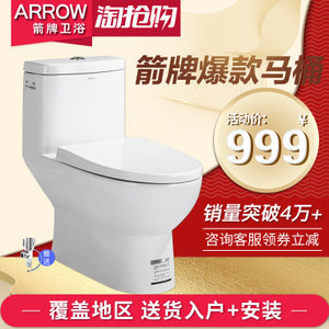 帝牌马桶 质量怎么样