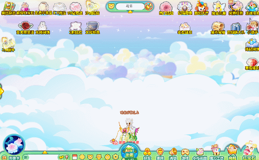 奥比岛bug是什么意思