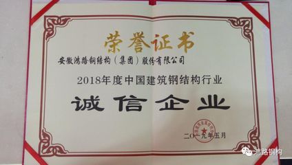 鋼結構知名企業（2024年十大鋼結構企業排名） 結構工業裝備設計 第1張