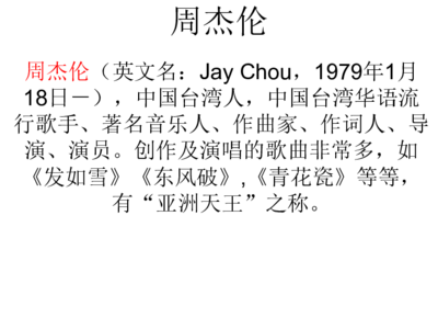 zy英文名