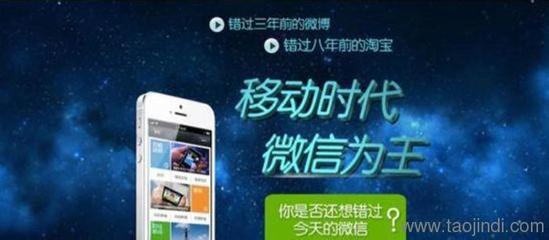 网络推广,网站建设,SEO优化 - 广州天助网服务中心-淘金地