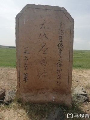 历史遗迹该怎么写500字