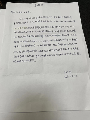 房屋贷款合同丢了怎么办