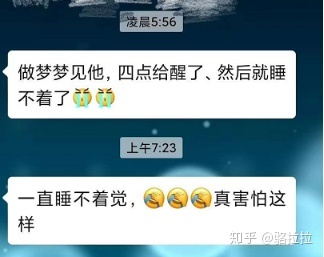 做梦一直梦到前男友