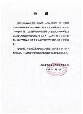 中国国大电子科技有限公司怎么样啊