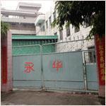 东莞知名包装厂