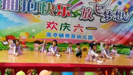 好宝宝舞蹈