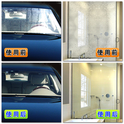 玻璃水擦窗户的方法