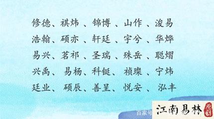 怎么从诗经取名字