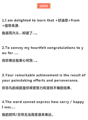 我很担忧用英语怎么说