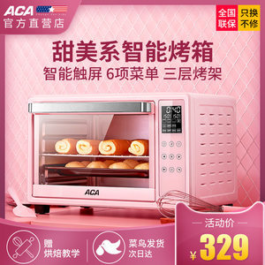 迷你烤箱能烤蛋糕吗