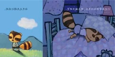 什么生肖最胆小