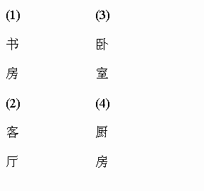 沙发拼音怎么写