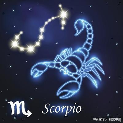 天蝎座什么第一