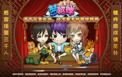 梦貂蝉华陀怎么招