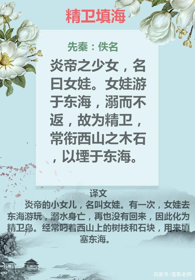 我回来了用古文怎么说