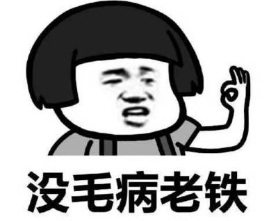买房户口本