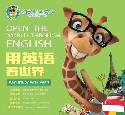 麦吉英文名