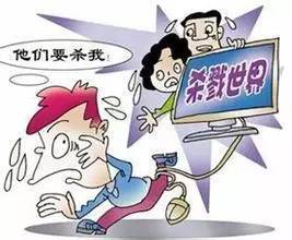 怎么治疗妄想症