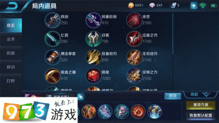 新版芈月一技能怎么用