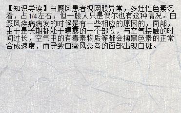 喝转移因子中怀孕了