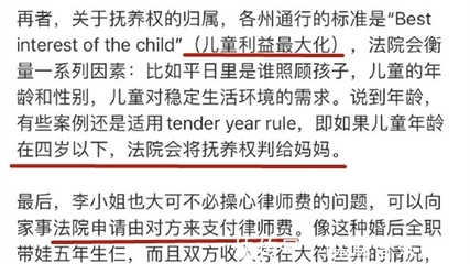 争抚养权请律师费多少钱