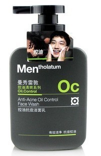 痘痘男士洗面奶