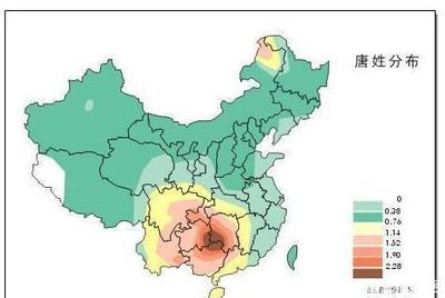 广西张姓来源何处