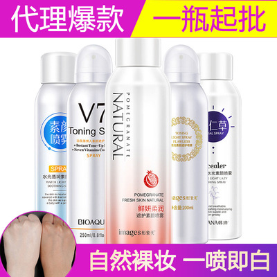 v7化妆品怎么样