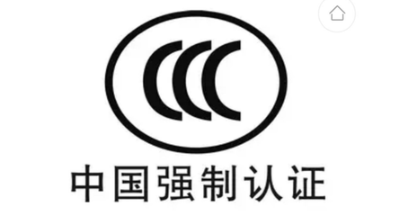 玻璃3c标志是什么意思