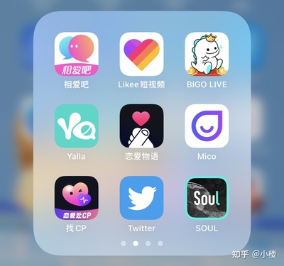 现在90后都玩什么app