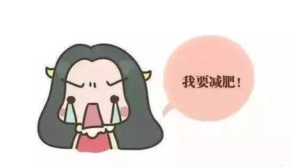 我要抽脂减肥