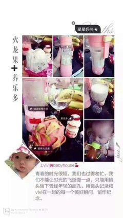 一岁宝宝可以喝益力多吗
