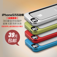 新买的iphone5s怎么那么卡