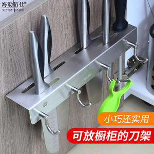 橱柜刀架diy