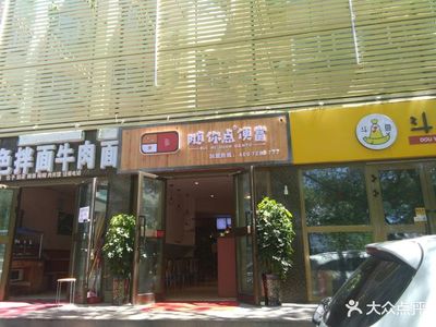 乌鲁木齐店面装修