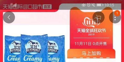 天猫超市奶粉是真是假
