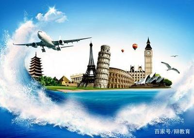 专业旅游