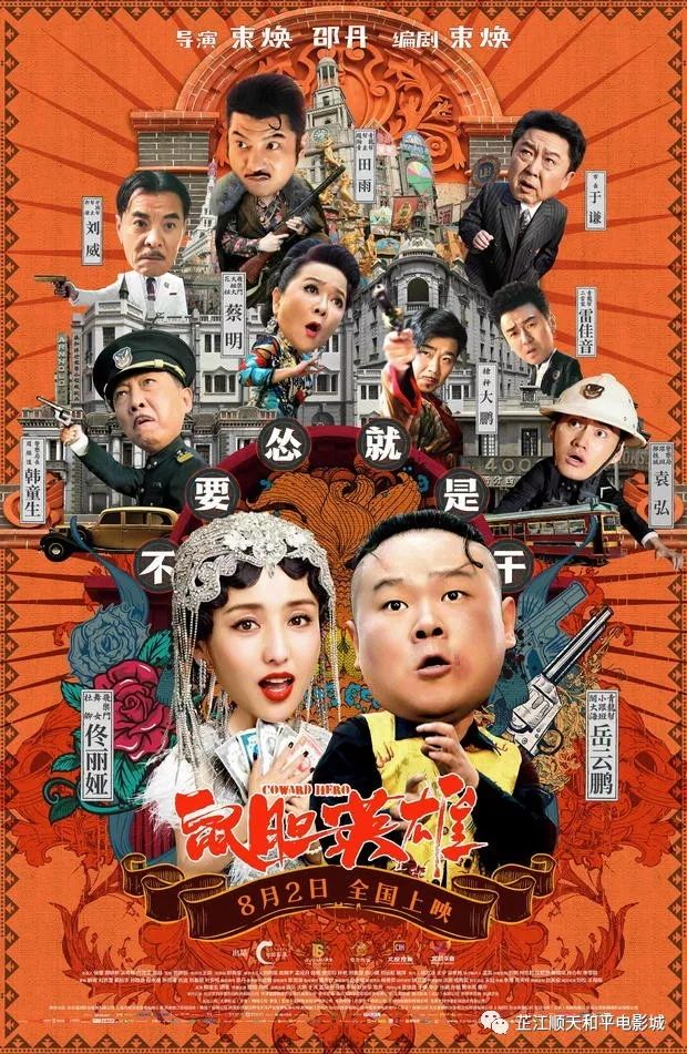 PP体育会员共享