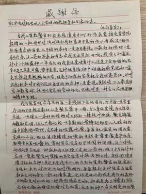 慈溪市看守所