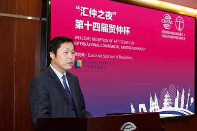 香港国际仲裁