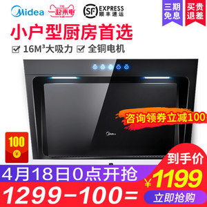 厨房小抽油烟机怎样装