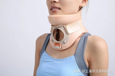 颈托怎么治疗