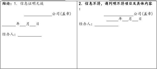 款项内容怎么写