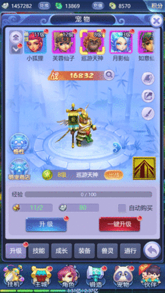 梦幻手游57刷什么