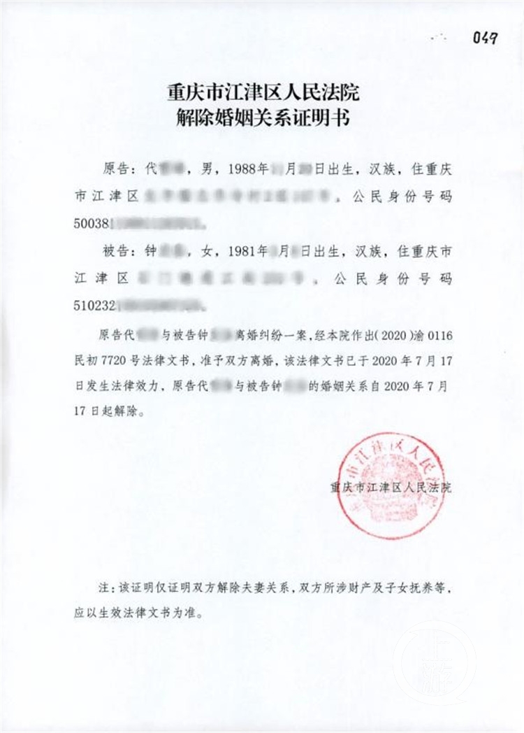 法院判决书怎么查询