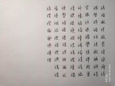 贾字起名大全