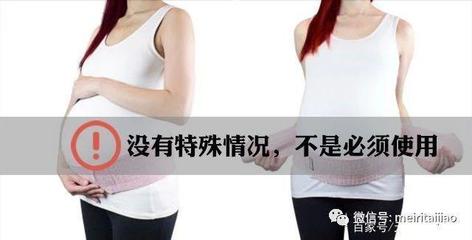 怀孕四个月腰酸正常吗