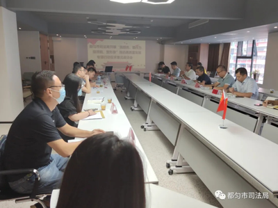都匀律师事务所