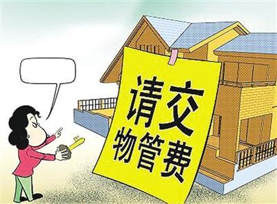 房子误差多少有规定